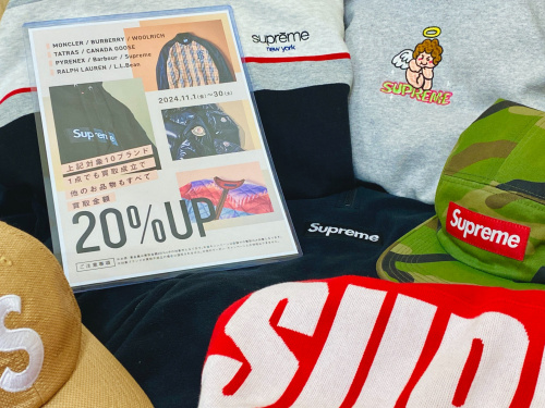 トレファクブログ画像1