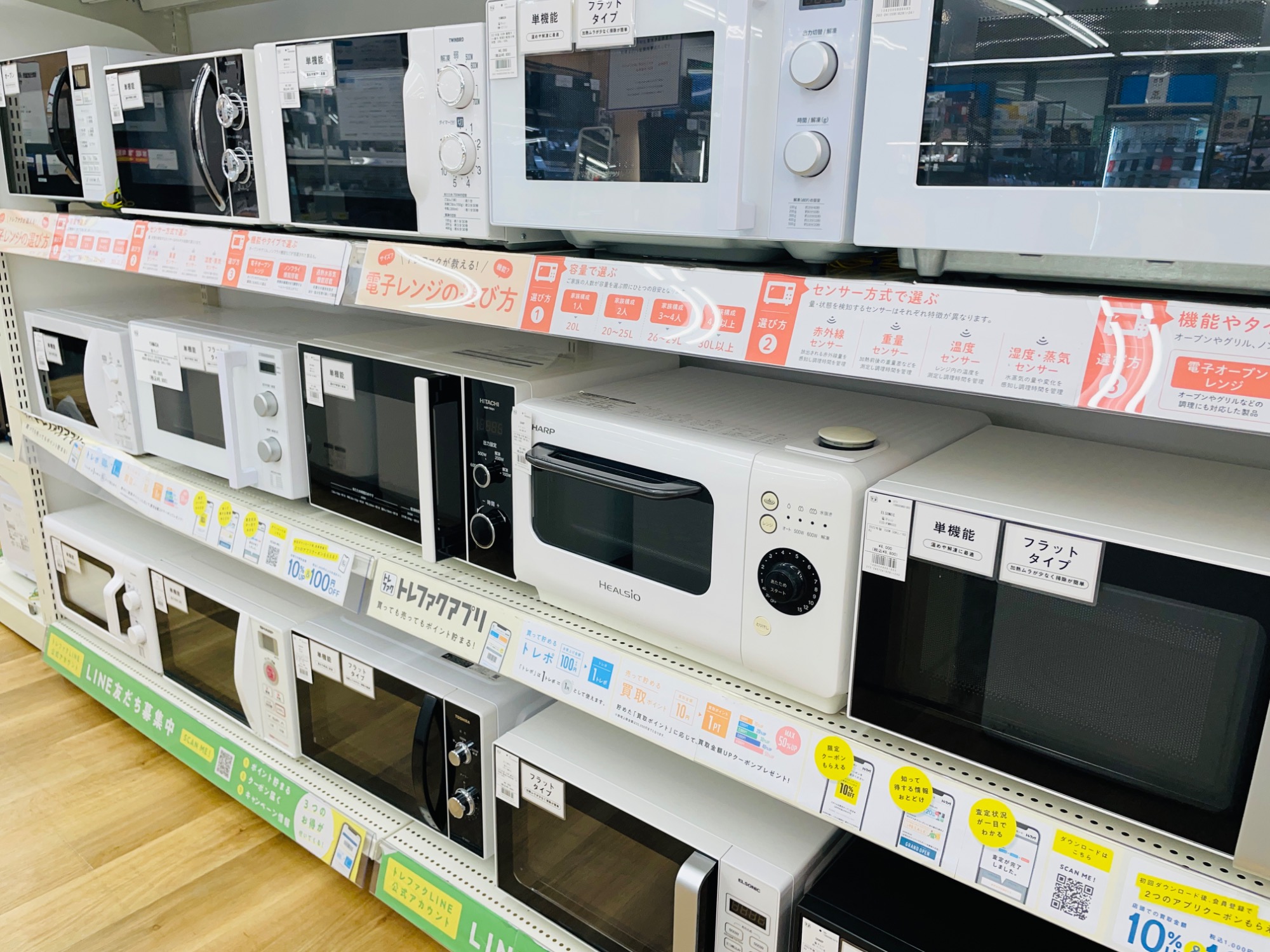 IRIS OHYAMA（アイリスオーヤマ）IAW-T502EN 5.0kg 2021年製を買取入荷