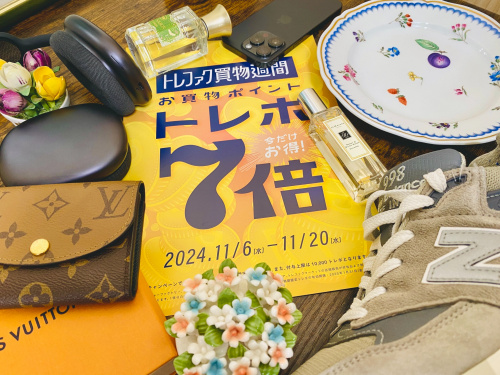 トレファクブログ画像1