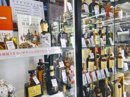 トレファクブログ画像10