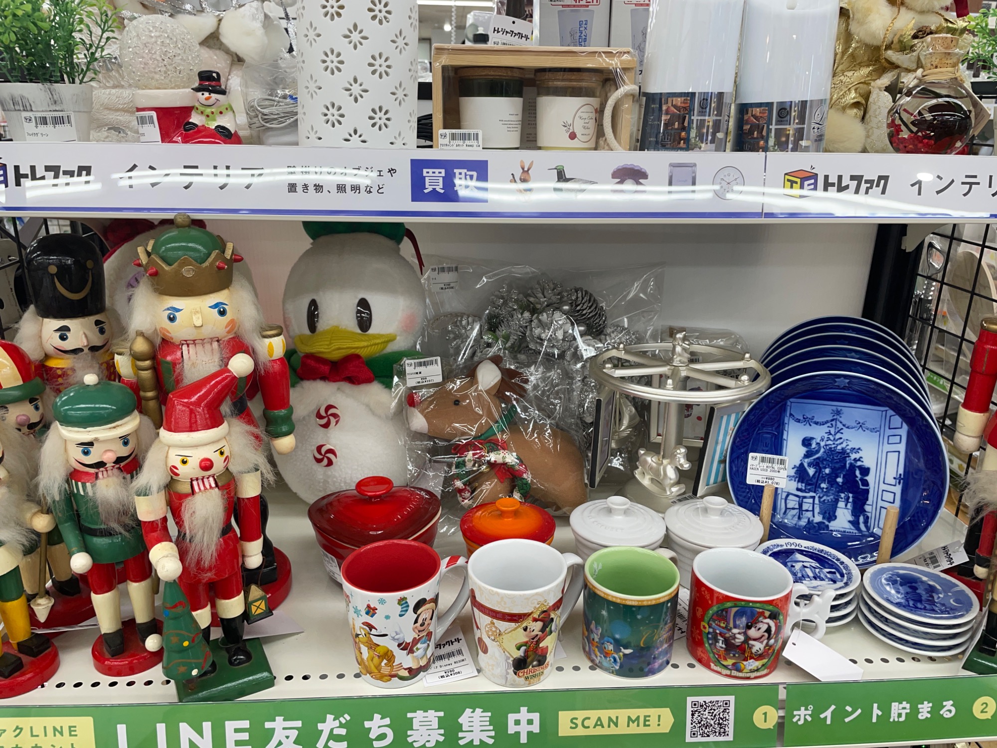 クリスマス雑貨コーナーを作成しました！｜2024年11月13日｜リサイクル