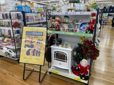 トレファク横浜下永谷店ブログ