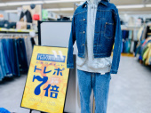 トレファク横浜下永谷店ブログ