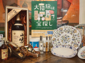 トレファク横浜下永谷店ブログ