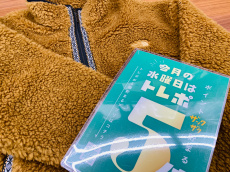 トレファク横浜下永谷店ブログ