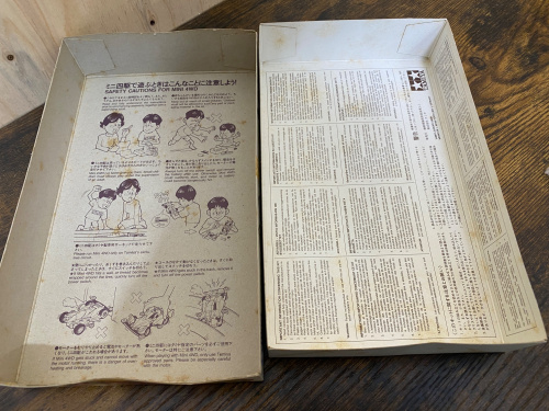 トレファクブログ画像4
