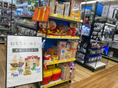 トレファク横浜下永谷店ブログ