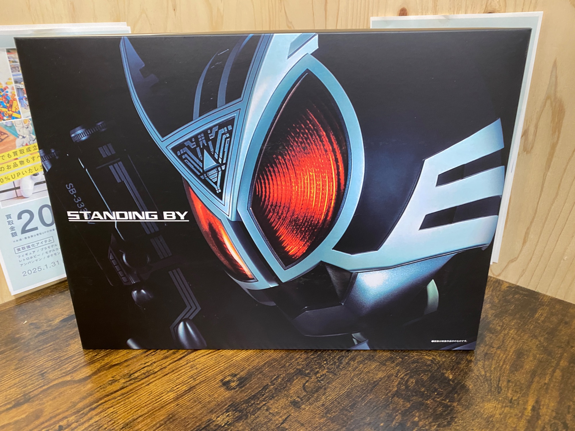 BANDAI(バンダイ） 仮面ライダー555(ファイズ) 変身ベルト COMPLETE