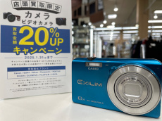 トレファク横浜下永谷店ブログ