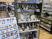 トレファク横浜下永谷店ブログ