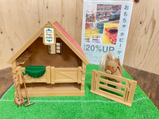 トレファク横浜下永谷店ブログ