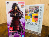 トレファク横浜下永谷店ブログ