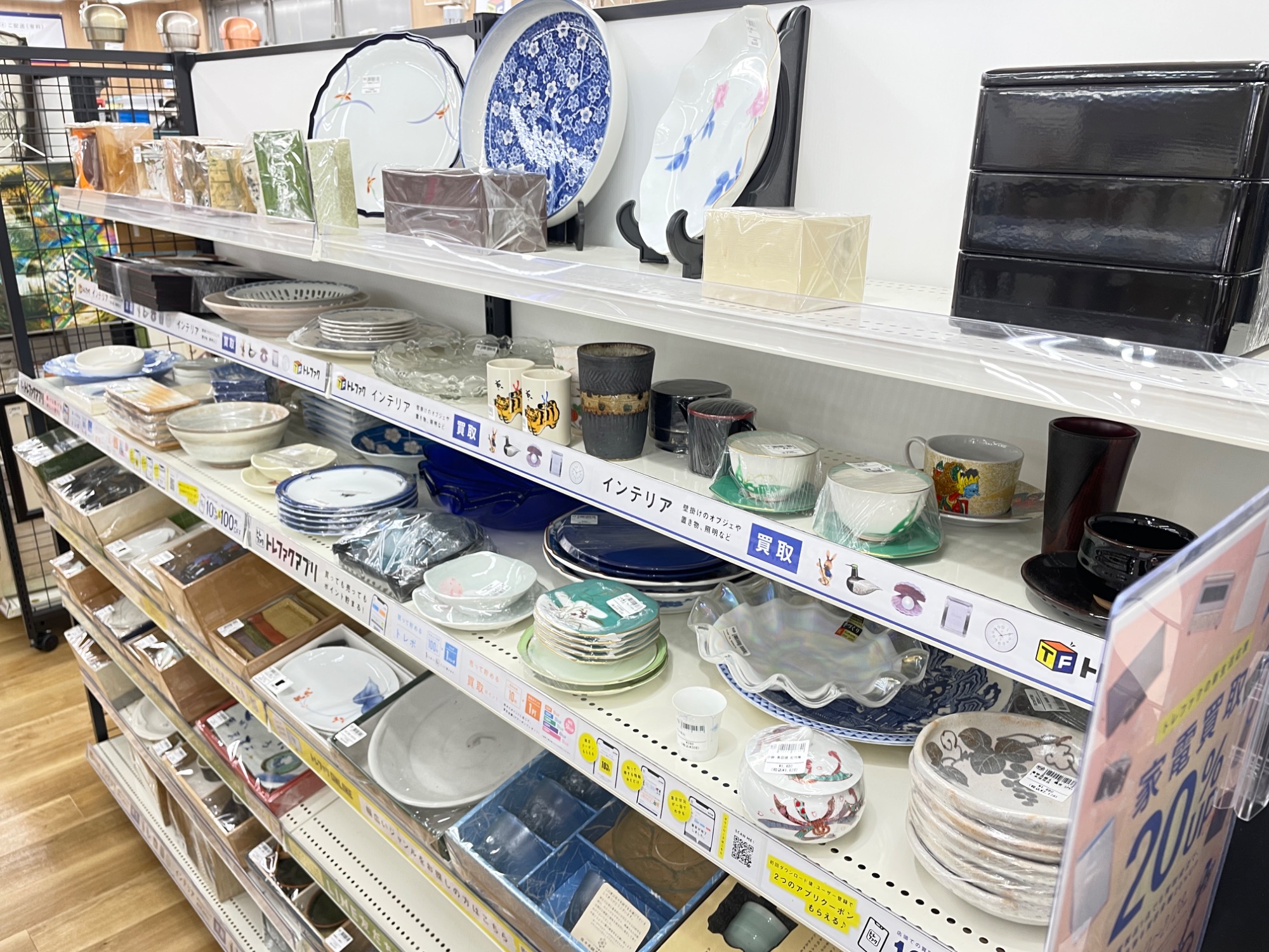 切子グラスセットHOYA CRYSTAL(ホヤクリスタル)買取入荷致しました