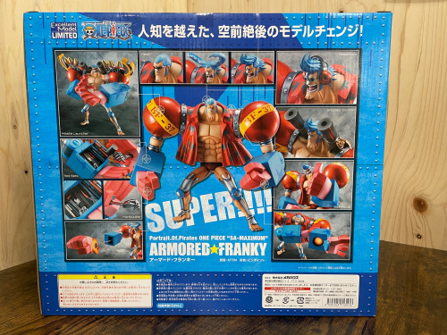 トレファクブログ画像4