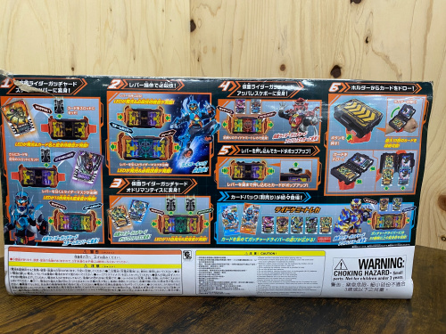 トレファクブログ画像9