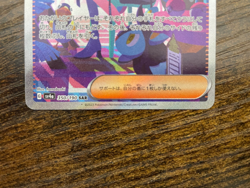 トレファクブログ画像4