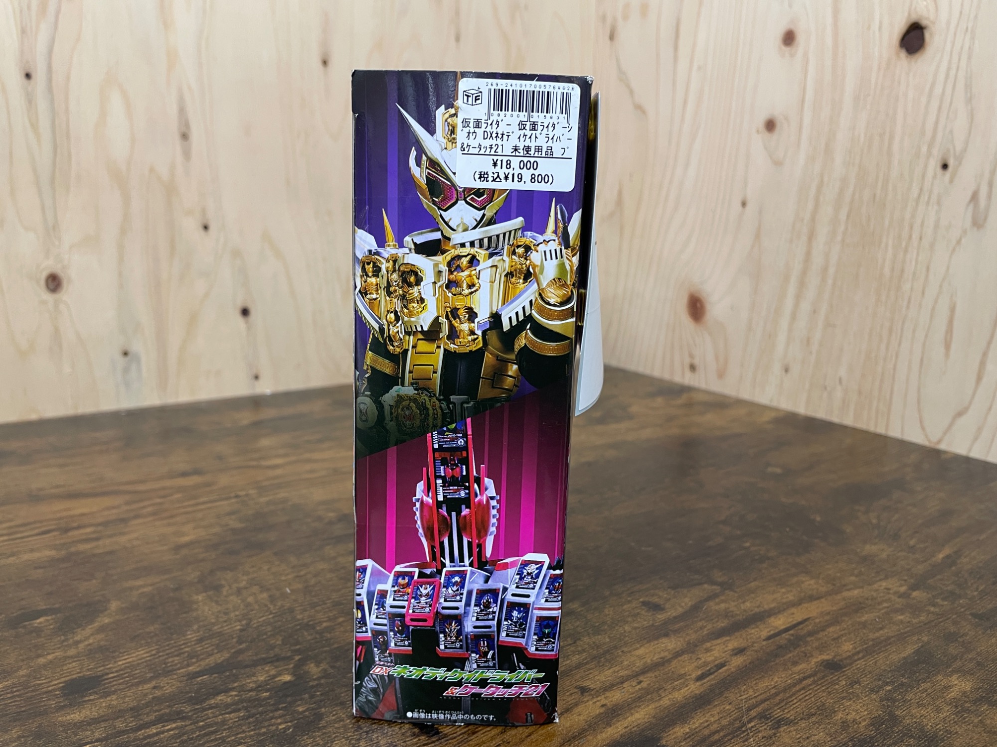 仮面ライダージオウ 変身ベルト DXネオディケイドライバー