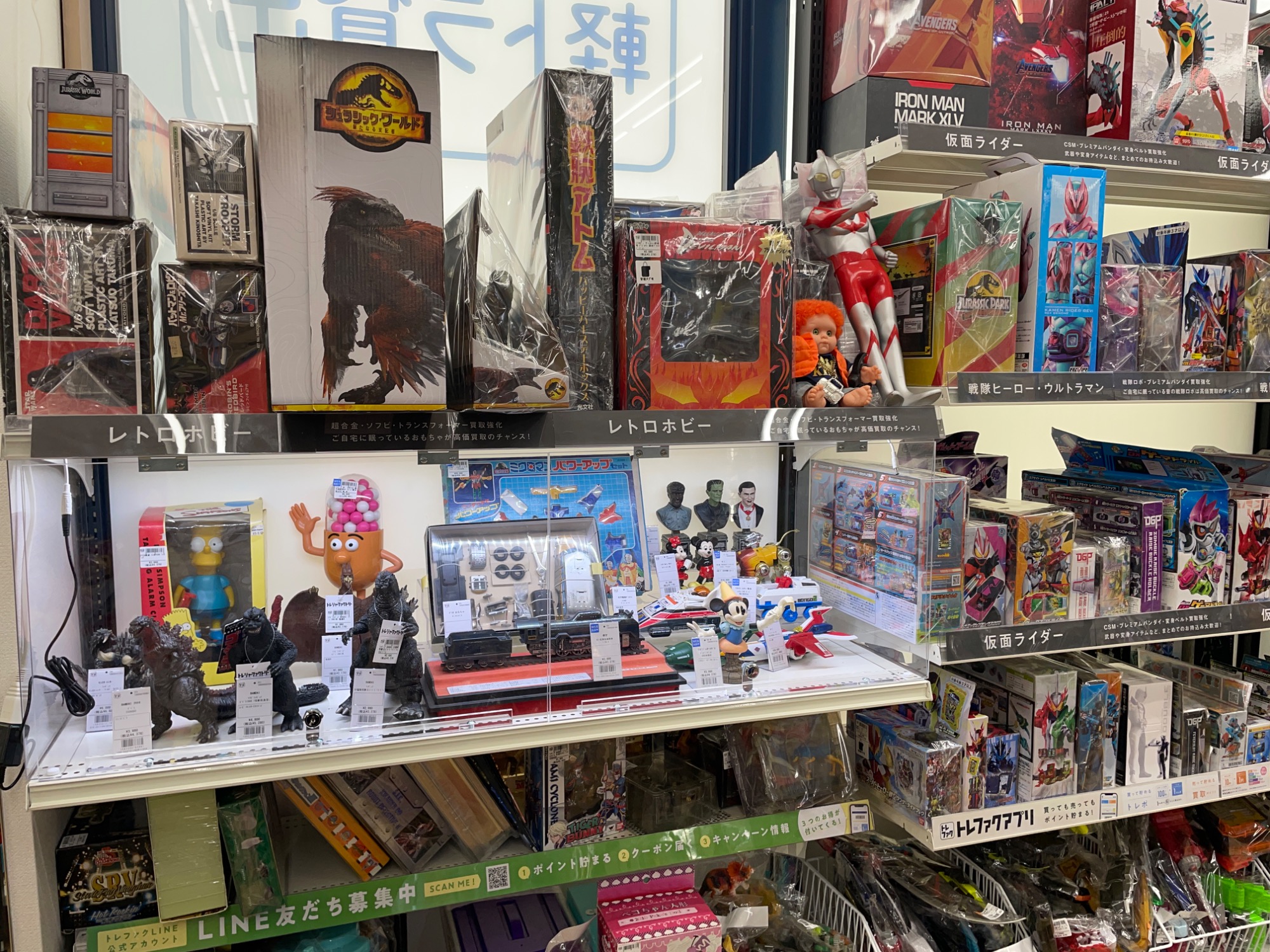 マクドナルド×エヴァンゲリオン バリューセット フィギュア 買取