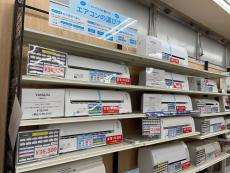 トレファク横浜下永谷店ブログ