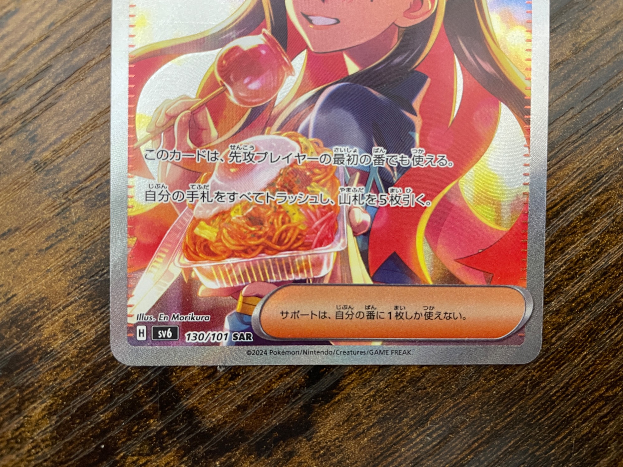 【特価】ポケモンカードゲーム　引退品サプライ　ポケモンカードラウンジ　横浜記念 Amazon.co.jp: ポケモンカードゲームSV sv4a ハイクラスパック