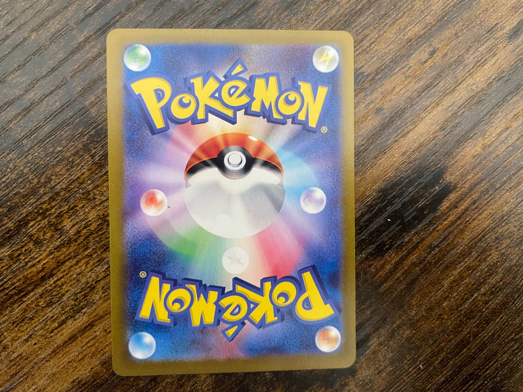 ポケモンカードゲーム ゼイユ SAR 買取入荷致しました！｜2025年