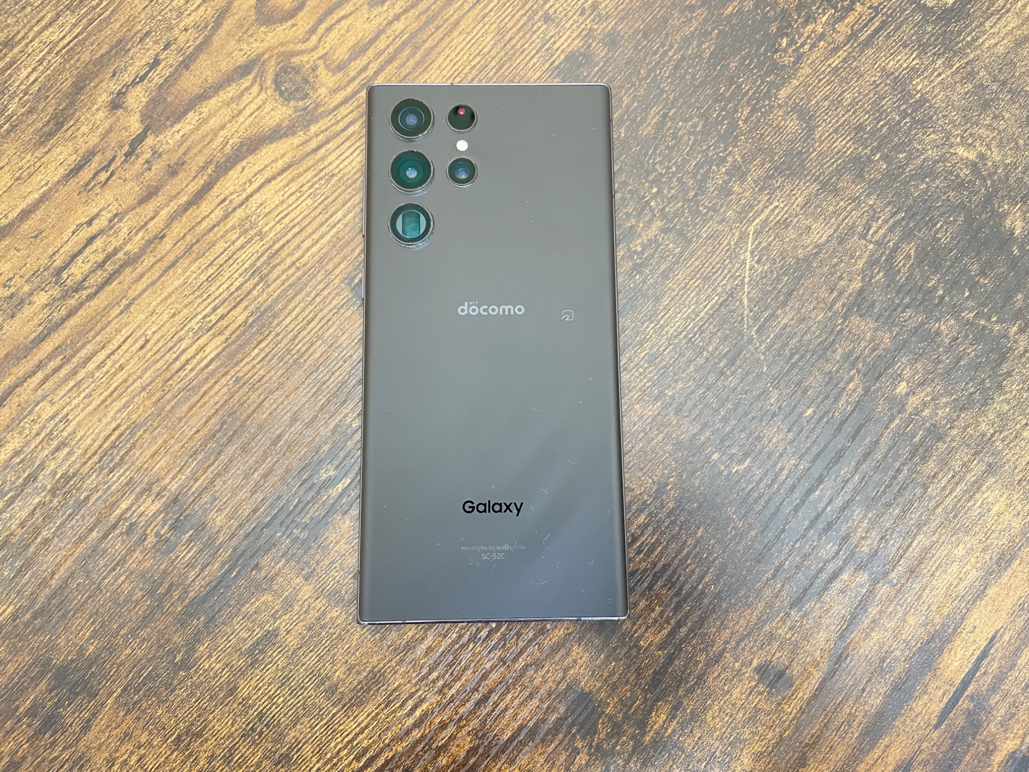 Galaxys22ultra　docomo docomo GalaxyS22Ultra買取入荷致しました！！｜2025年03月19日