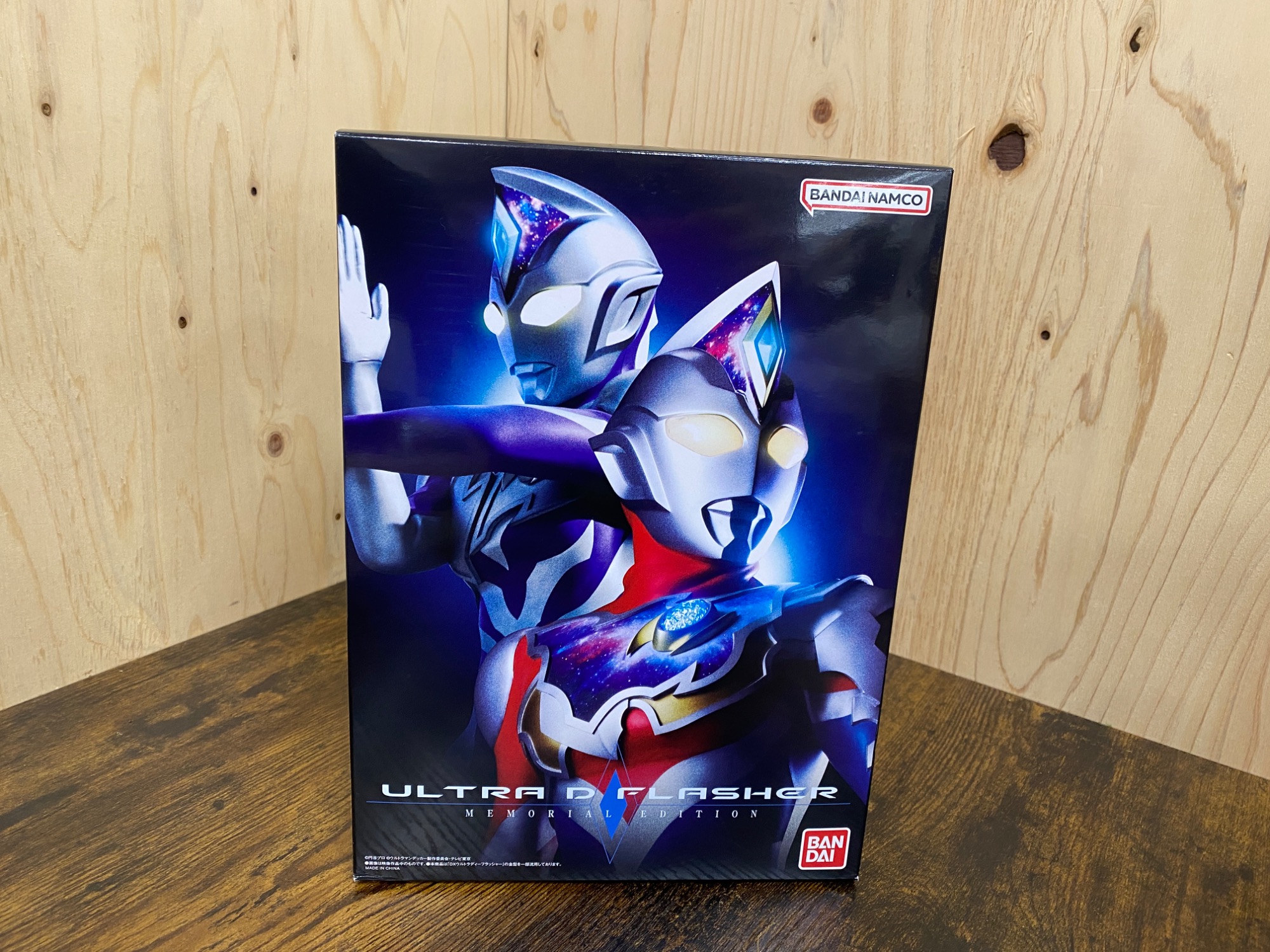 ウルトラディーフラッシャー-MEMORIAL EDITION-｜ウルトラマン