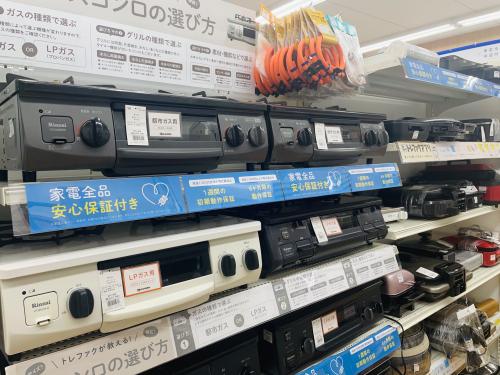 トレファクブログ画像9