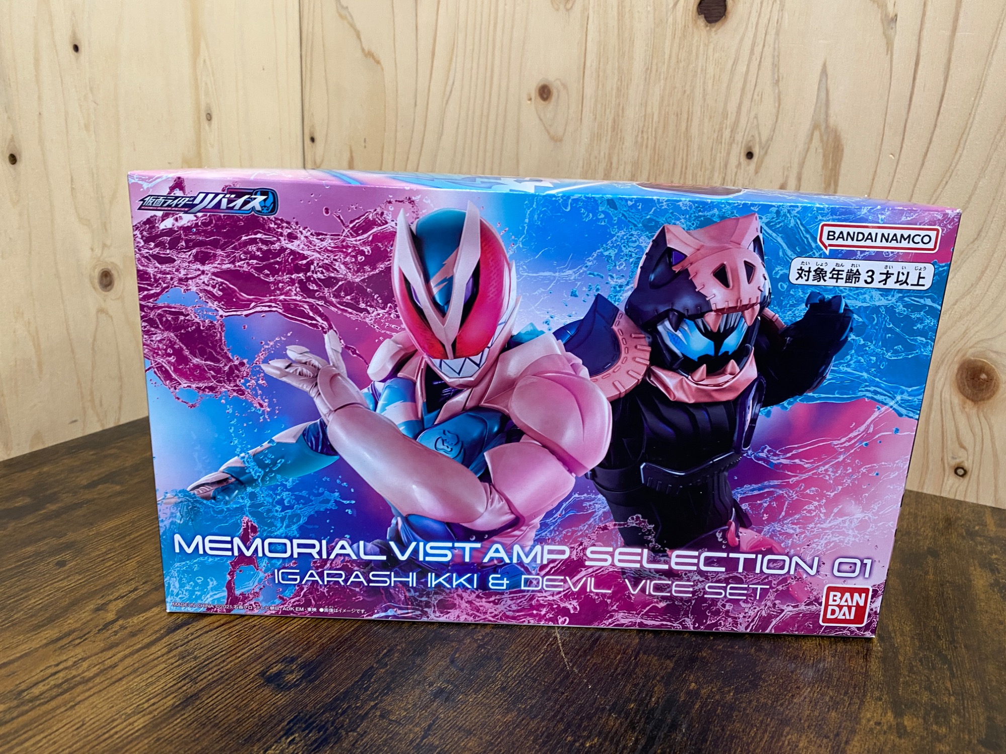 仮面ライダーリバイス』より、各種メモリアルバイスタンプ