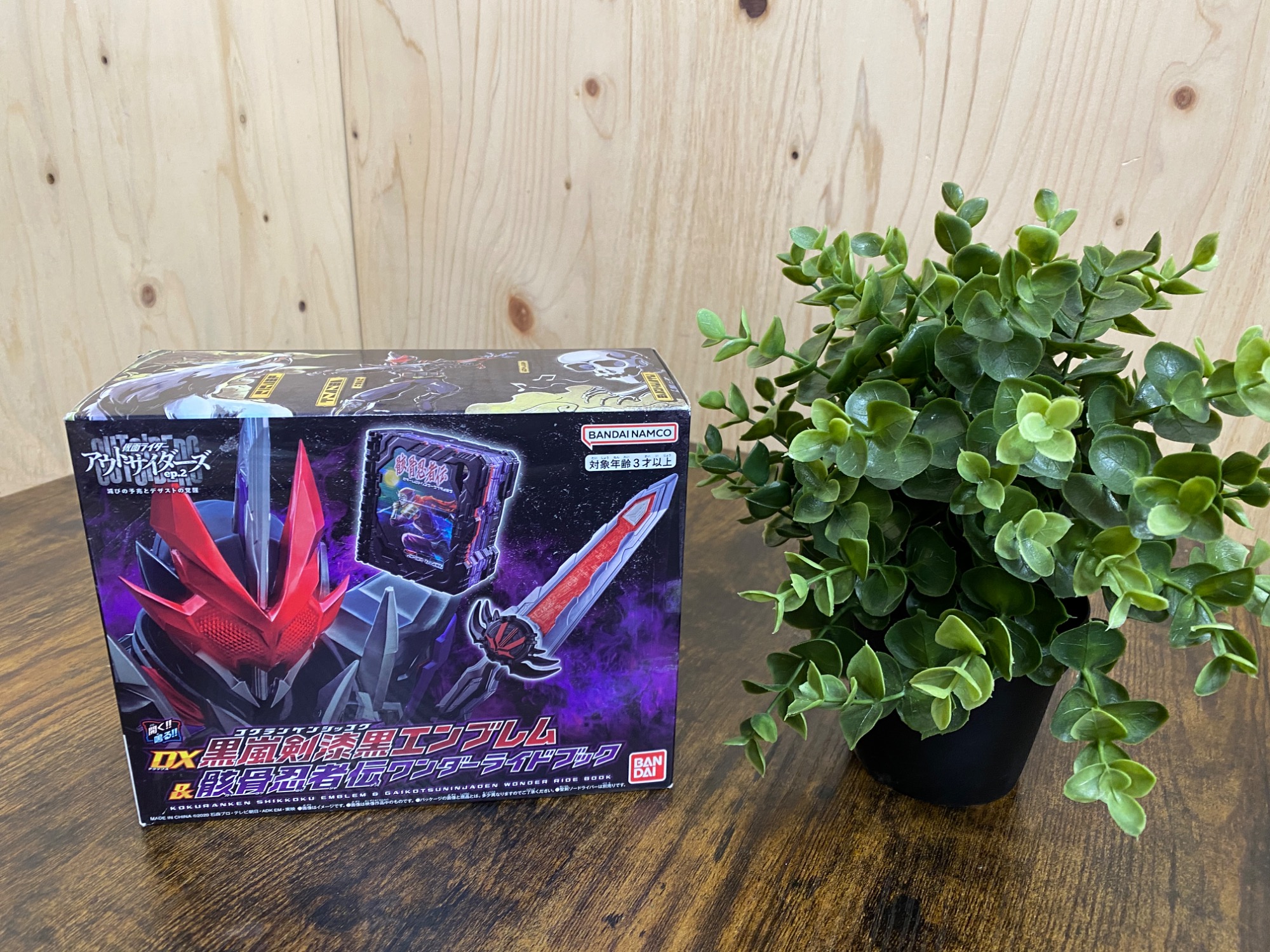 BANDAI DX黒嵐剣漆黒エンブレム&骸骨忍者伝ワンダーライド BANDAI DX黒嵐剣漆黒エンブレム&骸骨忍者伝ワンダーライド