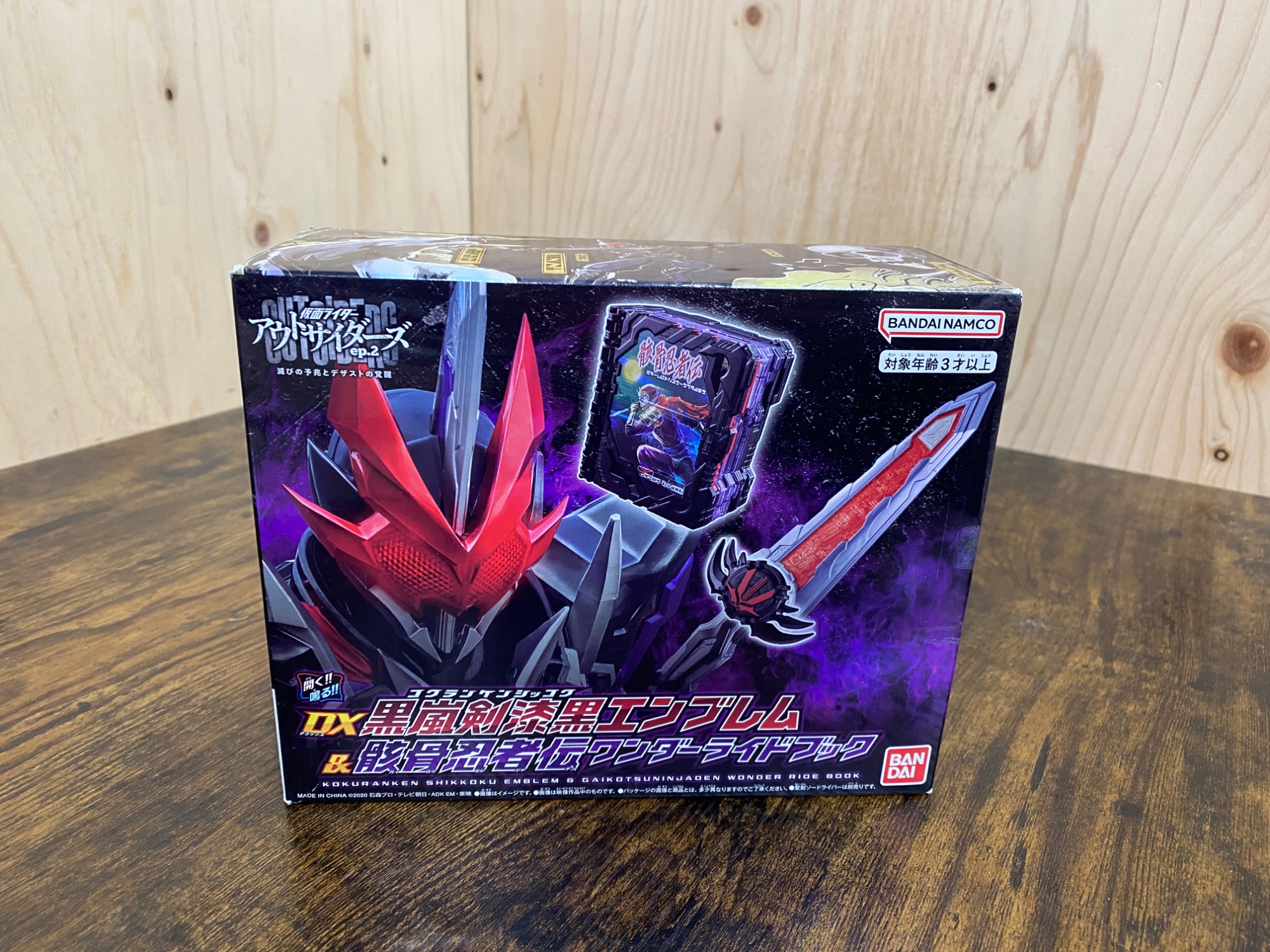 BANDAI DX黒嵐剣漆黒エンブレム&骸骨忍者伝ワンダーライド BANDAI DX黒嵐剣漆黒エンブレム&骸骨忍者伝ワンダーライド