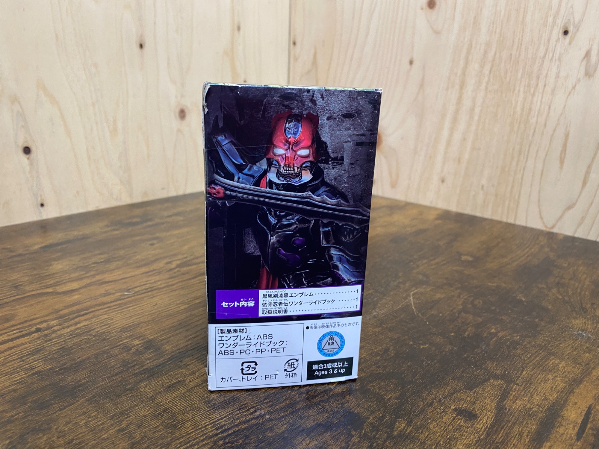 BANDAI DX黒嵐剣漆黒エンブレム&骸骨忍者伝ワンダーライド BANDAI DX黒嵐剣漆黒エンブレム&骸骨忍者伝ワンダーライド
