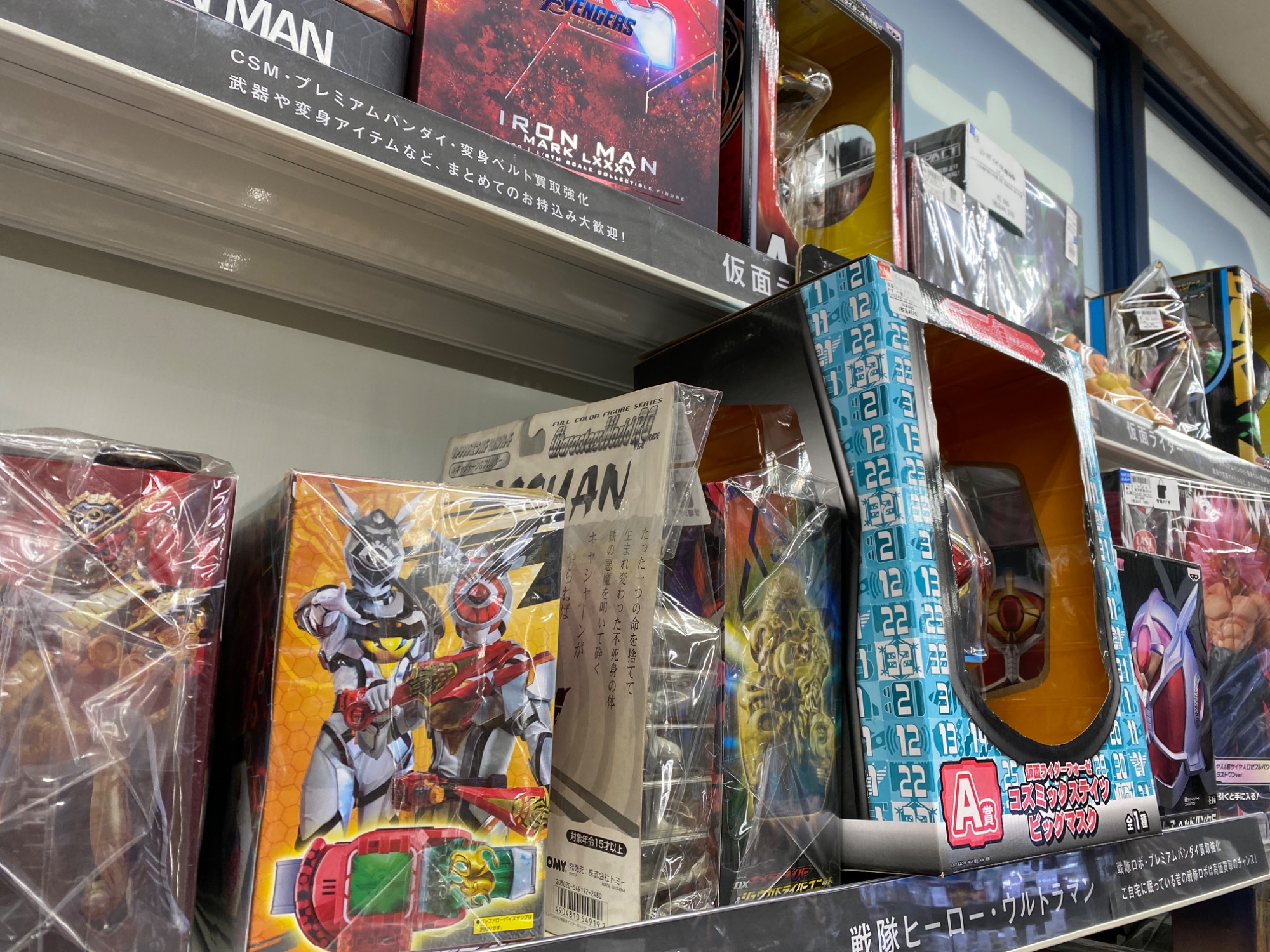 BANDAI DX黒嵐剣漆黒エンブレム&骸骨忍者伝ワンダーライド BANDAI DX黒嵐剣漆黒エンブレム&骸骨忍者伝ワンダーライド