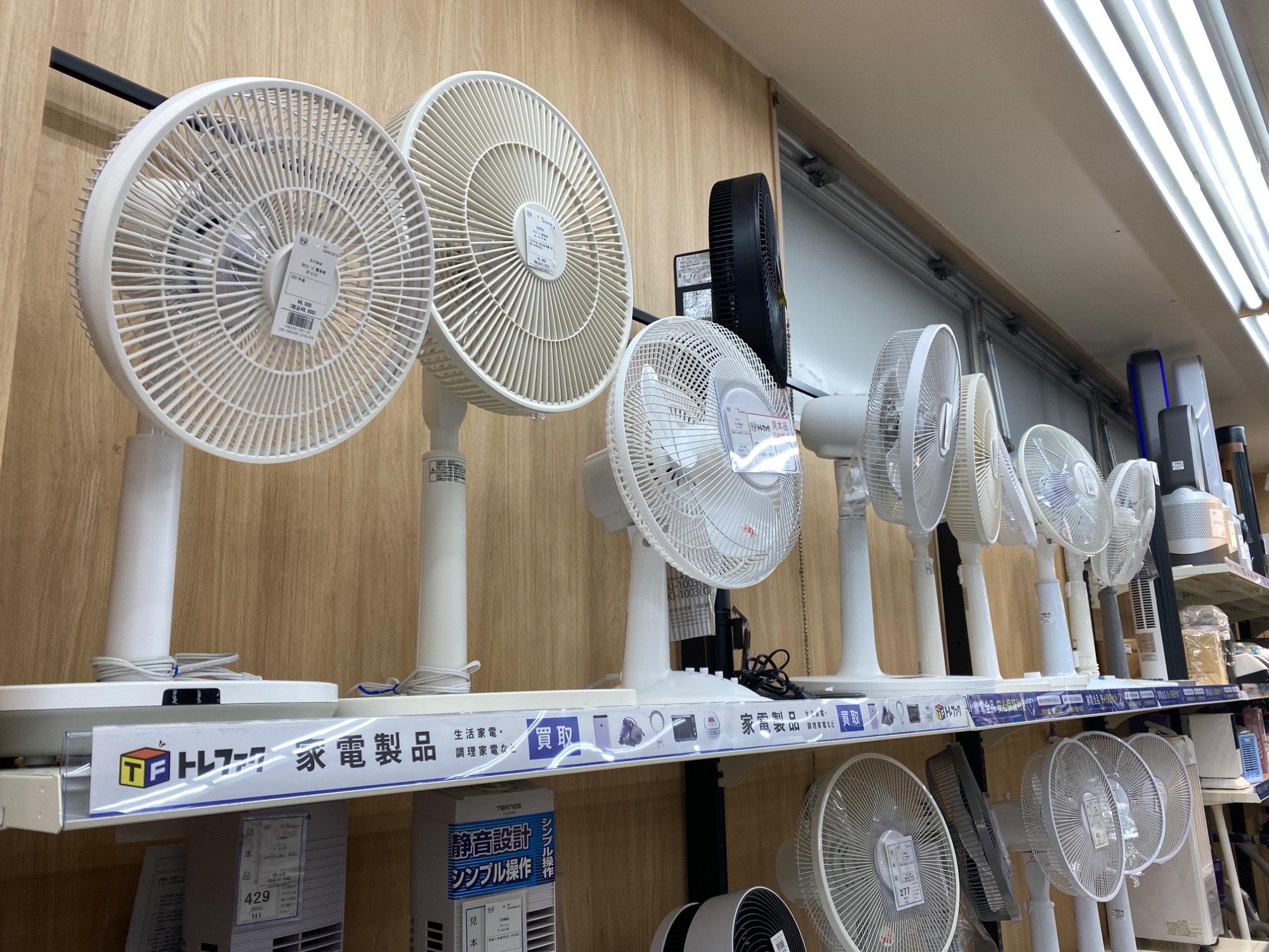 BALMUDA(バルミューダ)の扇風機のご紹介！ 特徴 | The GreenFan | BALMUDA（バルミューダ）公式サイト 【トレファクマーケット久喜店】BALMUDA　扇風機