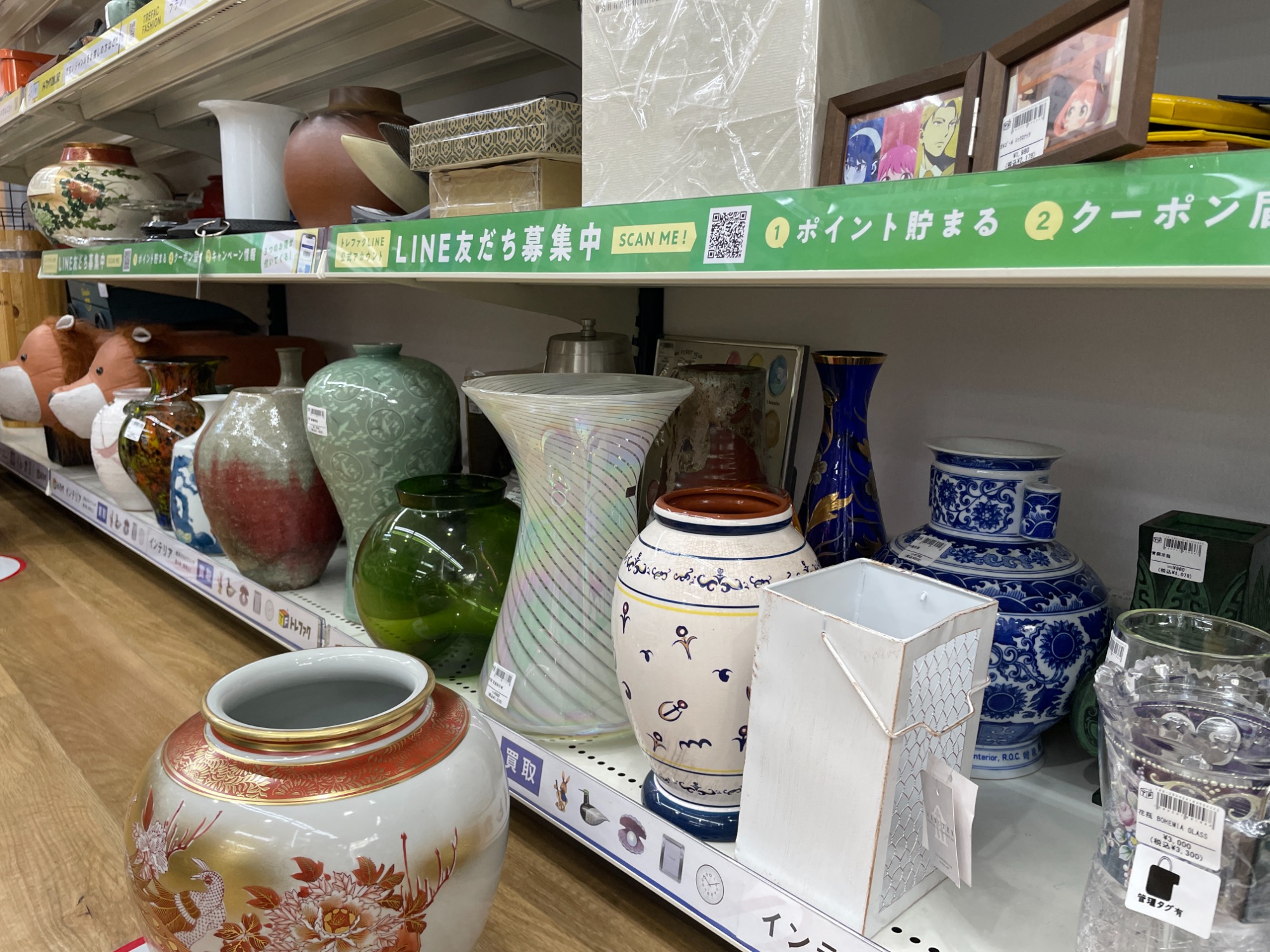 SAINT LOUIS (サンルイ) フラワーベース 買取入荷致しました