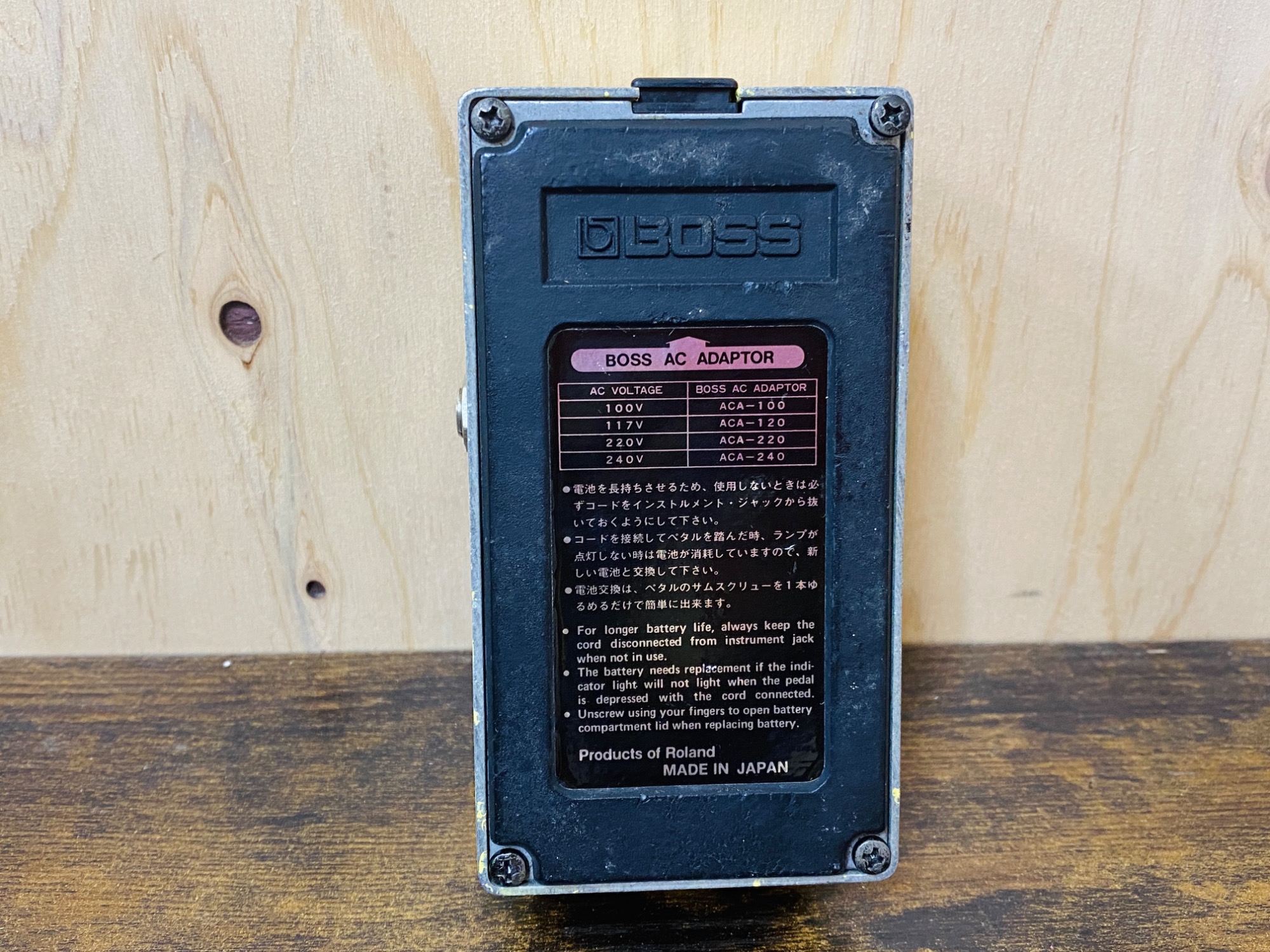 ボス(BOSS)|コーラス|HARDOFFオフモール（オフモ）|1010470000052045