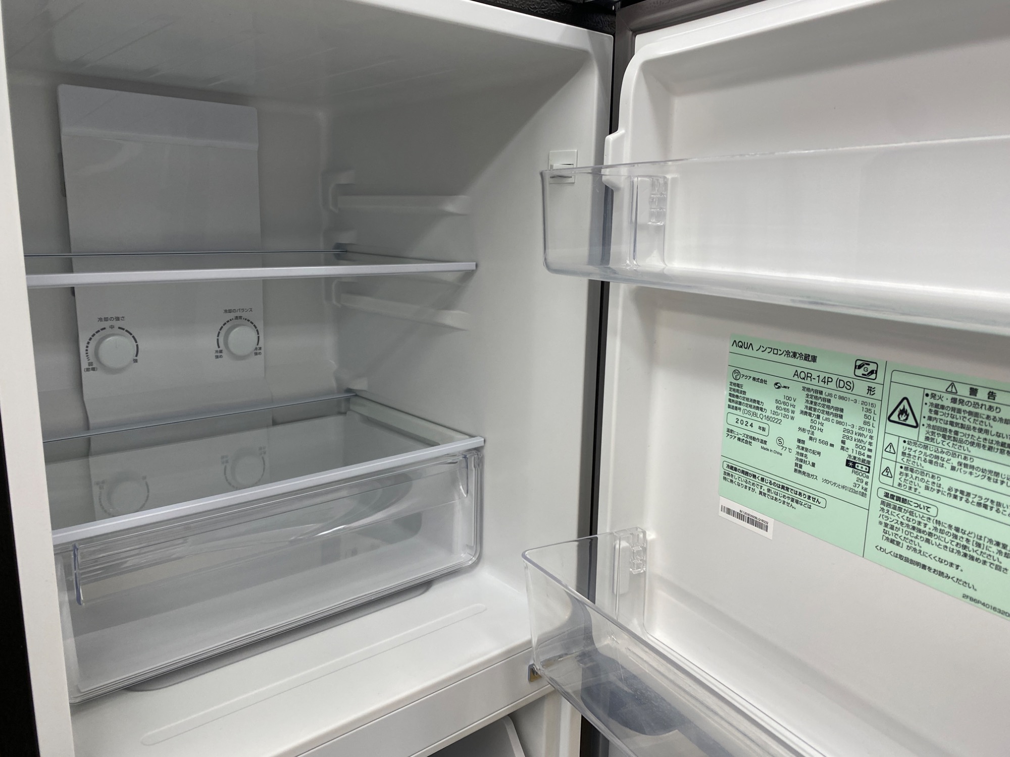 冷蔵庫のご購入当店でいかがでしょうか？多数取揃えております