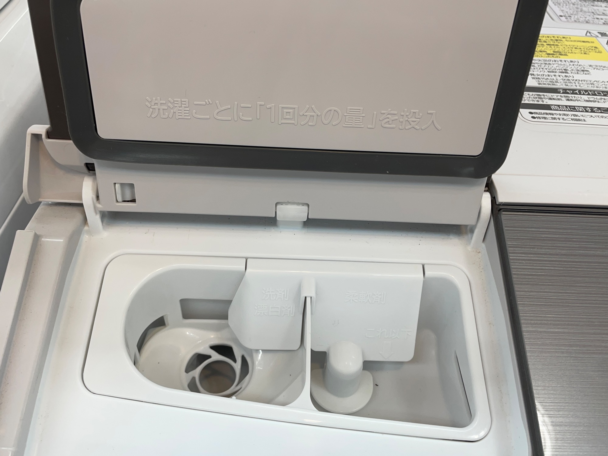 【極美品】2023年式　HITACH ビックドラ 11kgの大容量！ 2022年製 HITACHI(日立) 洗濯乾燥機 ビッグドラム BD