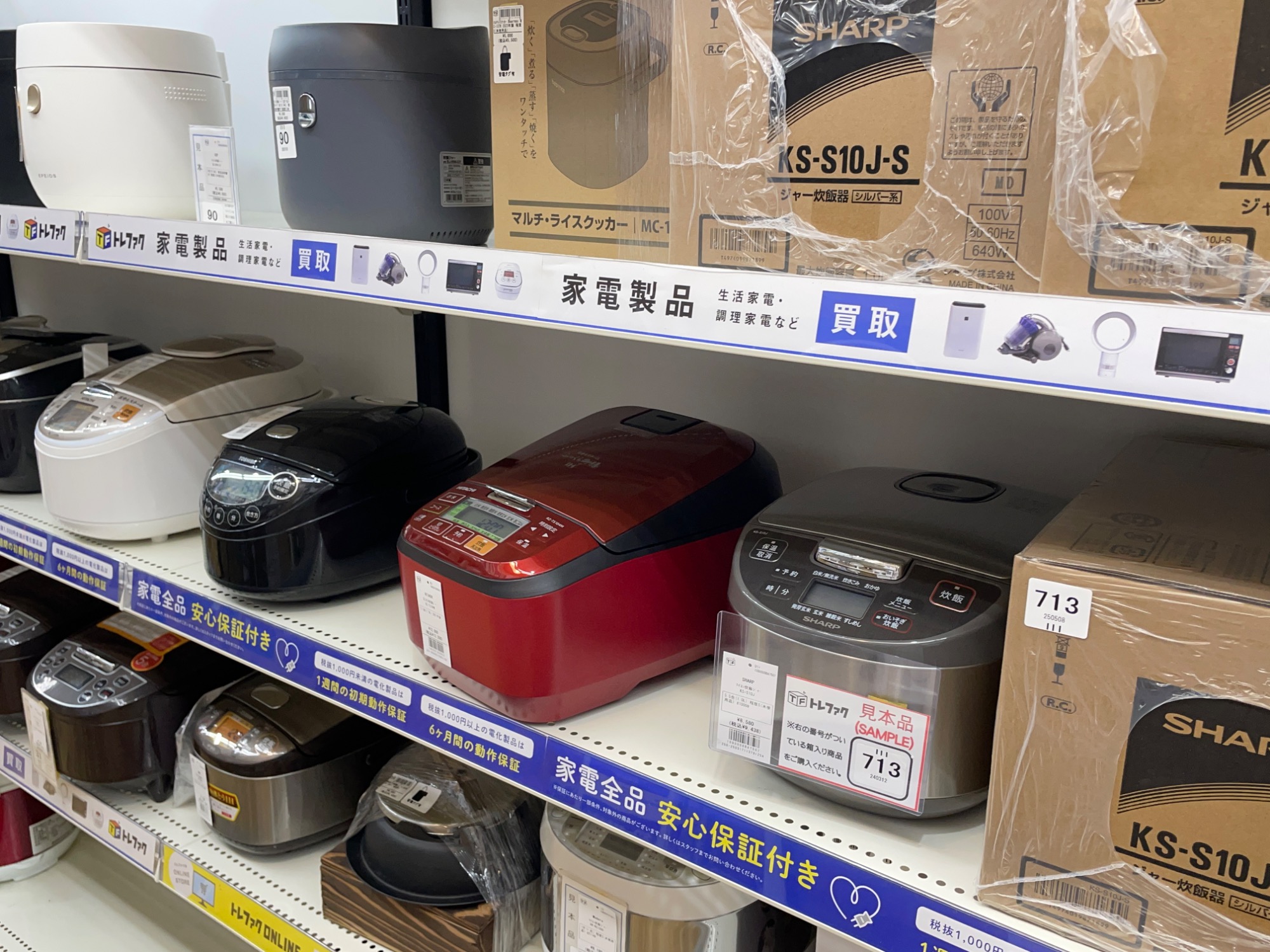 【トレファク中央林間店】ドラム式洗濯機 HITACHI BD-STX110GL トレファク中央林間店】ドラム式洗濯機 HITACHI BD-STX110GL 【公式通販】
