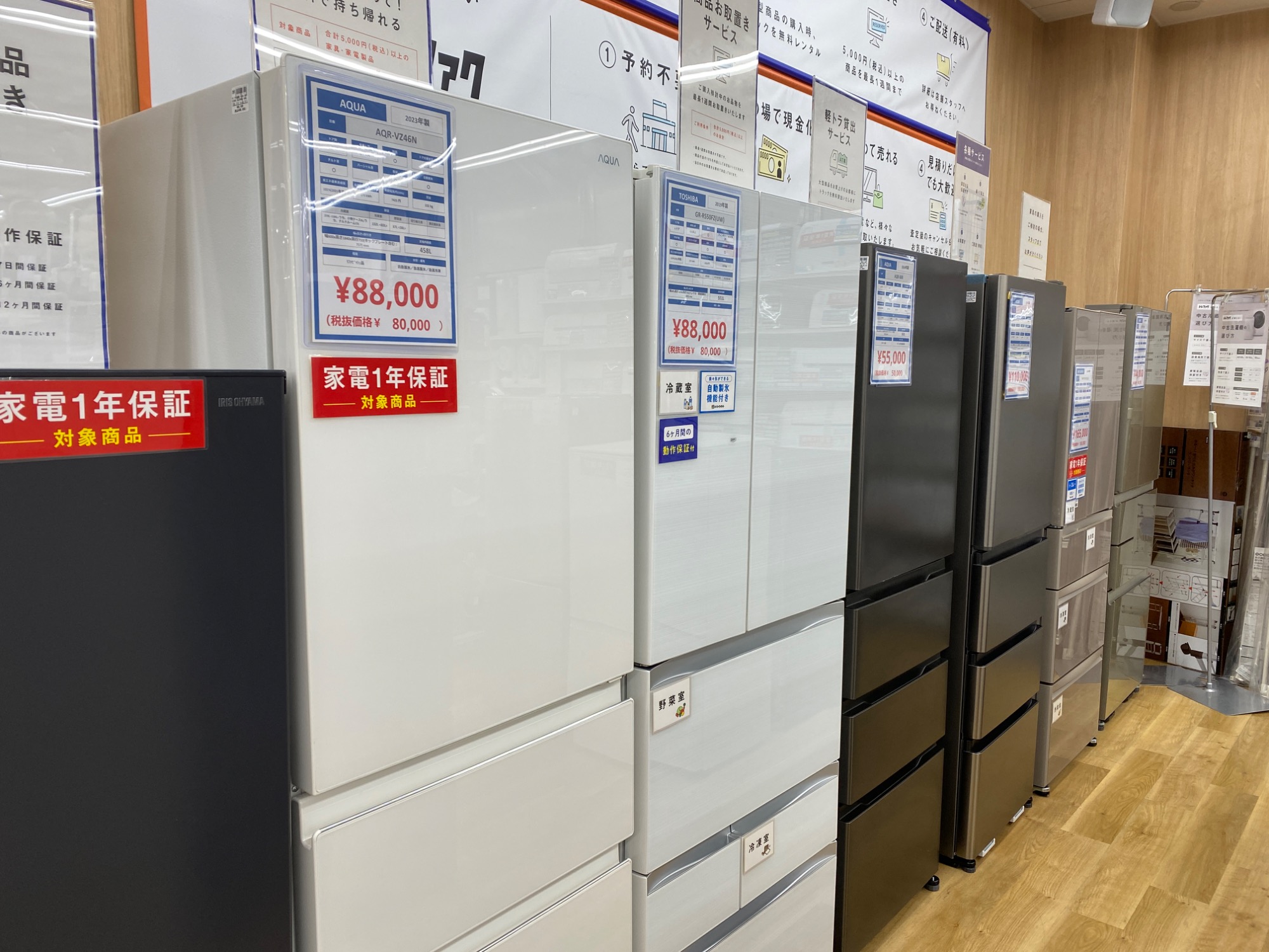 大阪府内配送設置無料！ シャープ SJ-GT47A-N 冷蔵庫 474L 大阪府内配送設置無料！ シャープ SJ-GT47A-N 冷蔵庫 474L