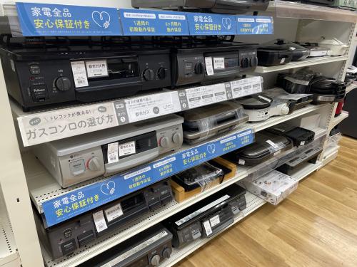 トレファクブログ画像8