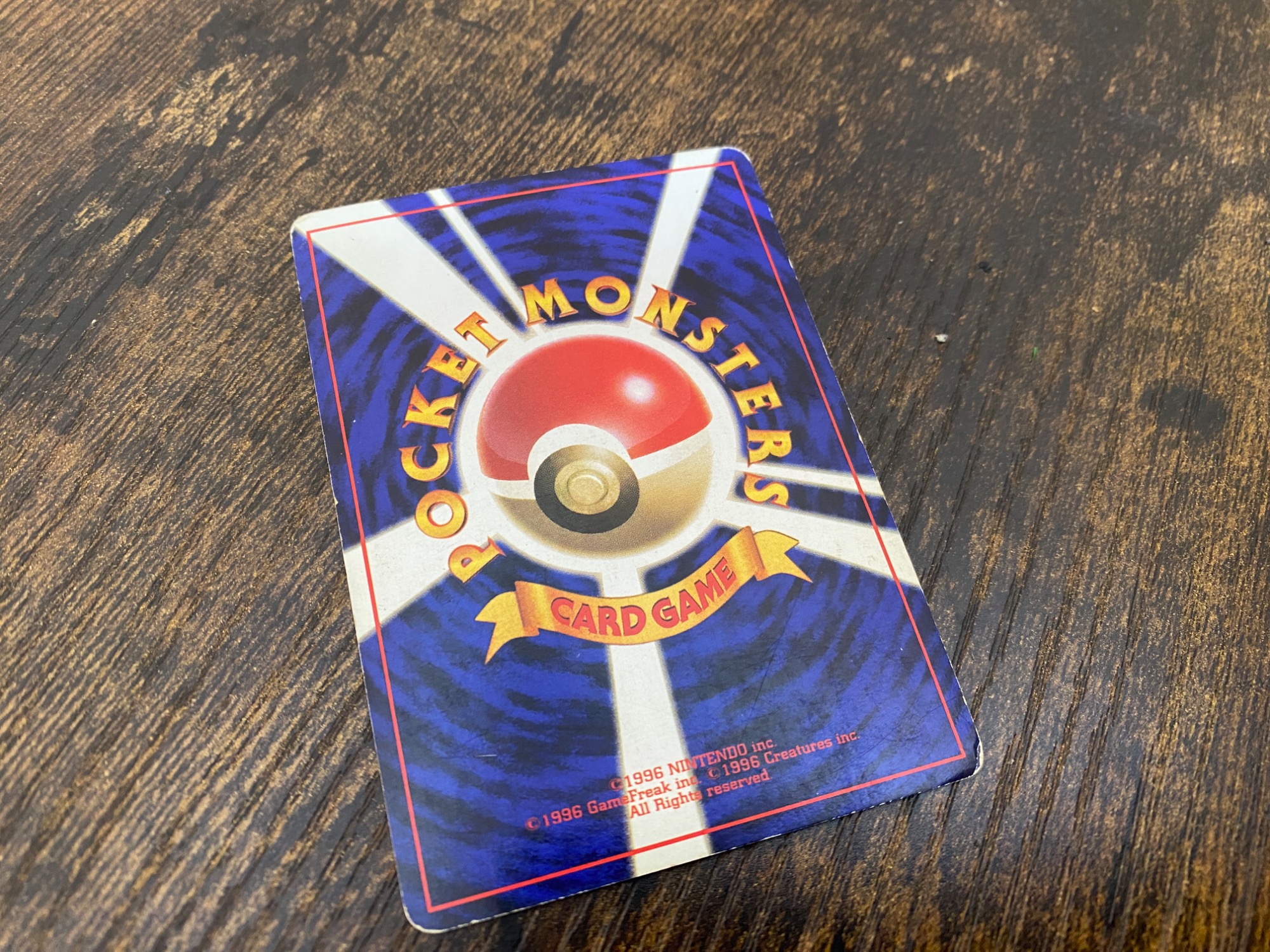 旧裏面 電気ポケモン大集合！ ポケモンカード多数買取入荷致し