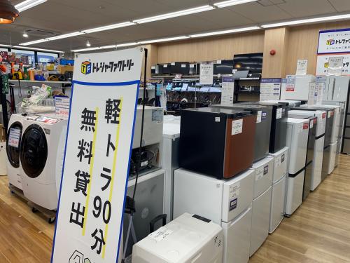 トレファクブログ画像5