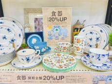 トレファク横浜下永谷店ブログ