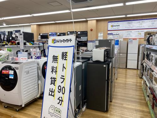 トレファクブログ画像8