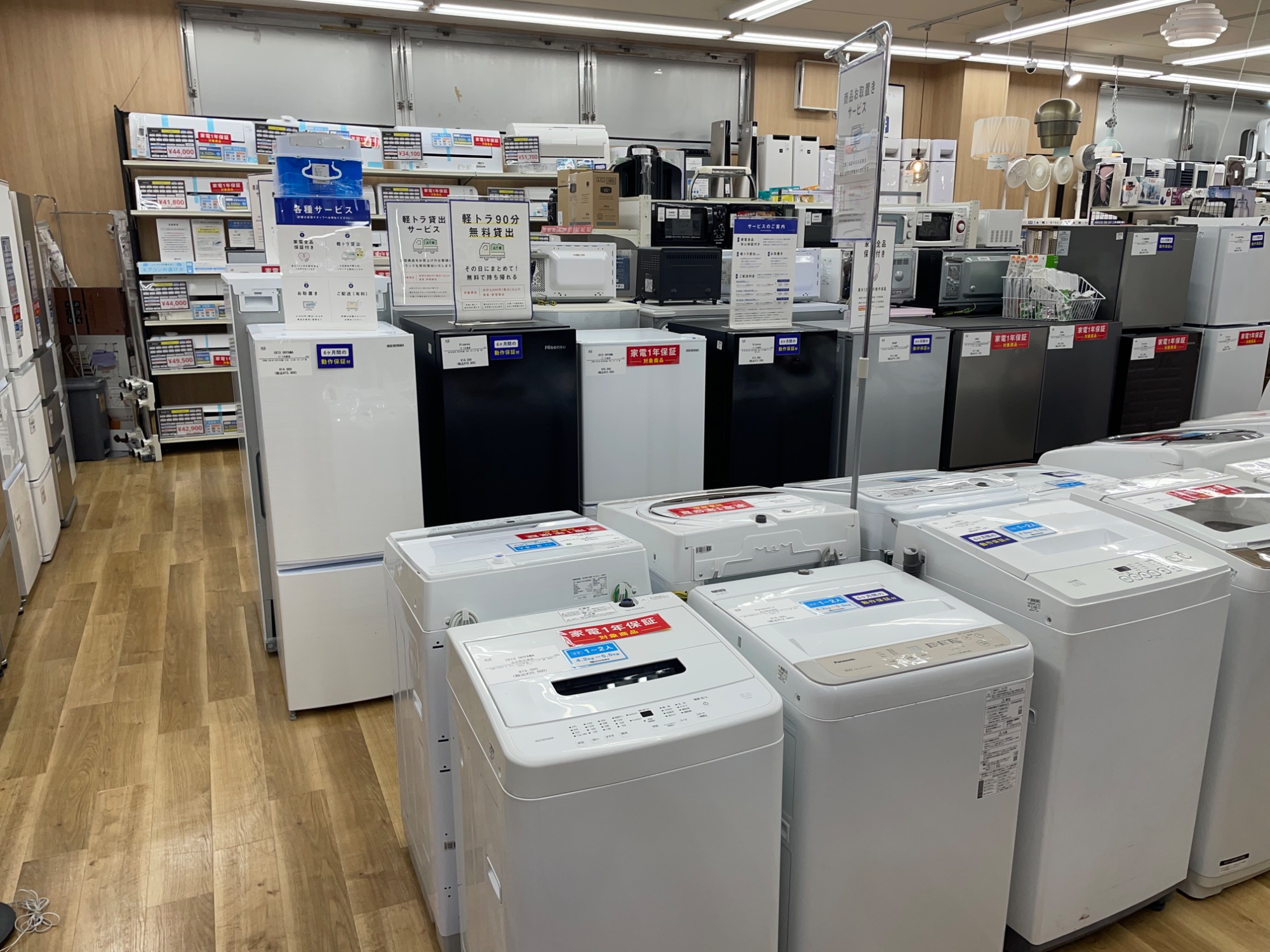 軽トラック無料貸し出しサービスもご用意しております！横浜下永谷店