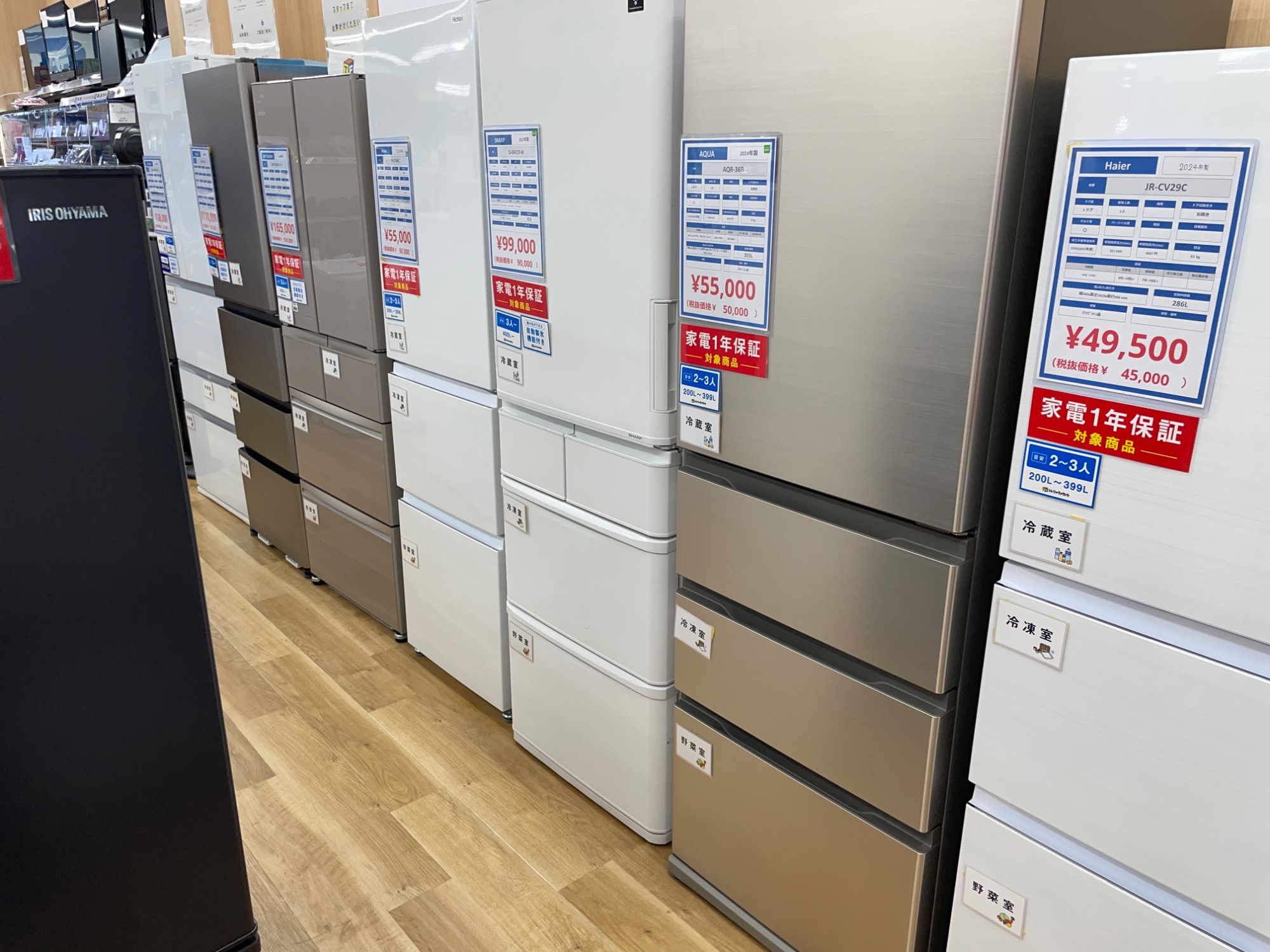 【軽トラック90分無料貸出サービス有】TOSHIBA冷蔵庫 軽トラック無料貸出】展示中の大型冷蔵庫、値下げしました！【有料配送