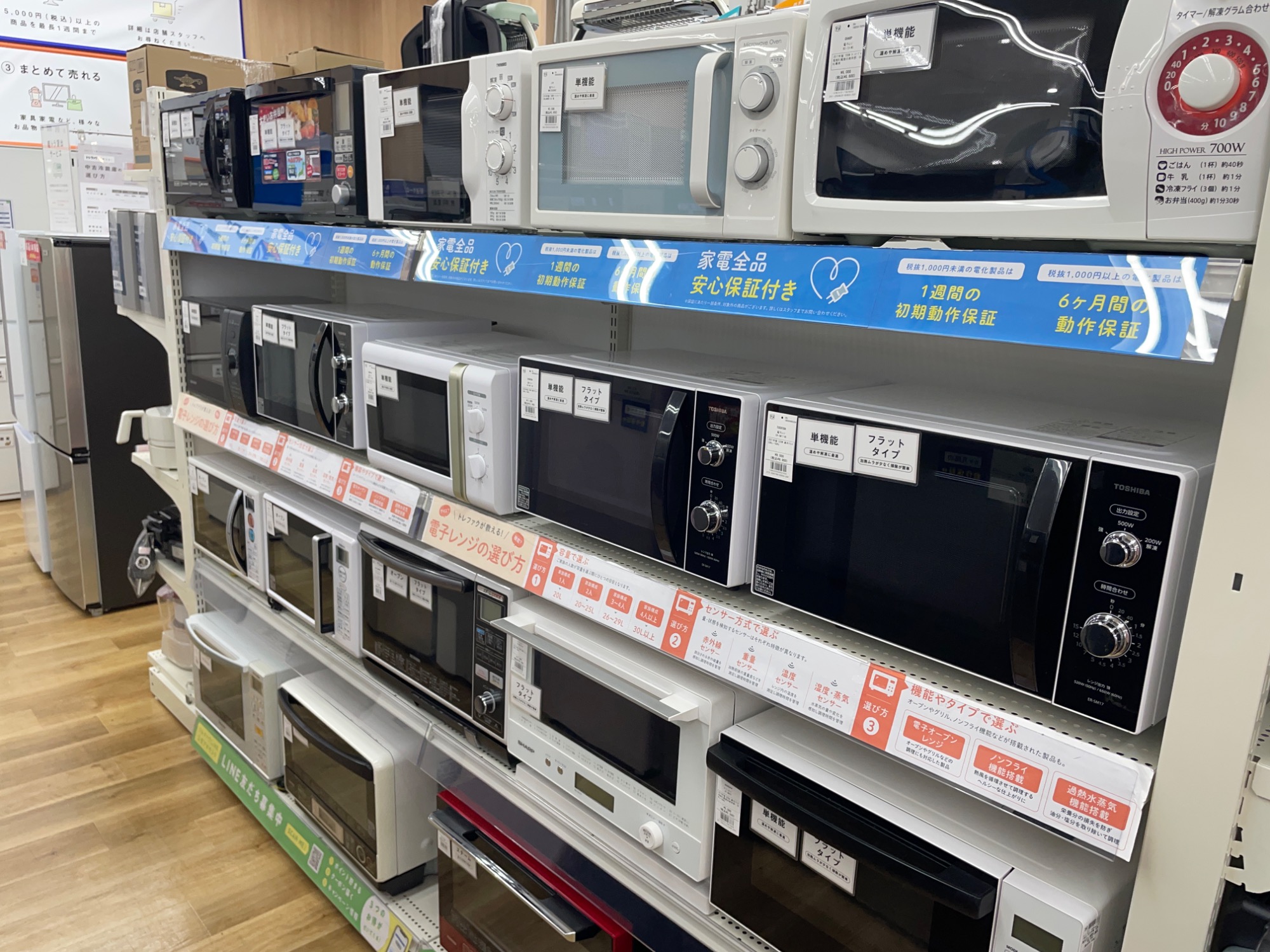 【軽トラ無料貸し出し】【Panasonic】【4K対応有機ELテレビ】【トレファク所沢店】 トレファクの軽トラ貸出サービスのご紹介です！｜2024年07月04日