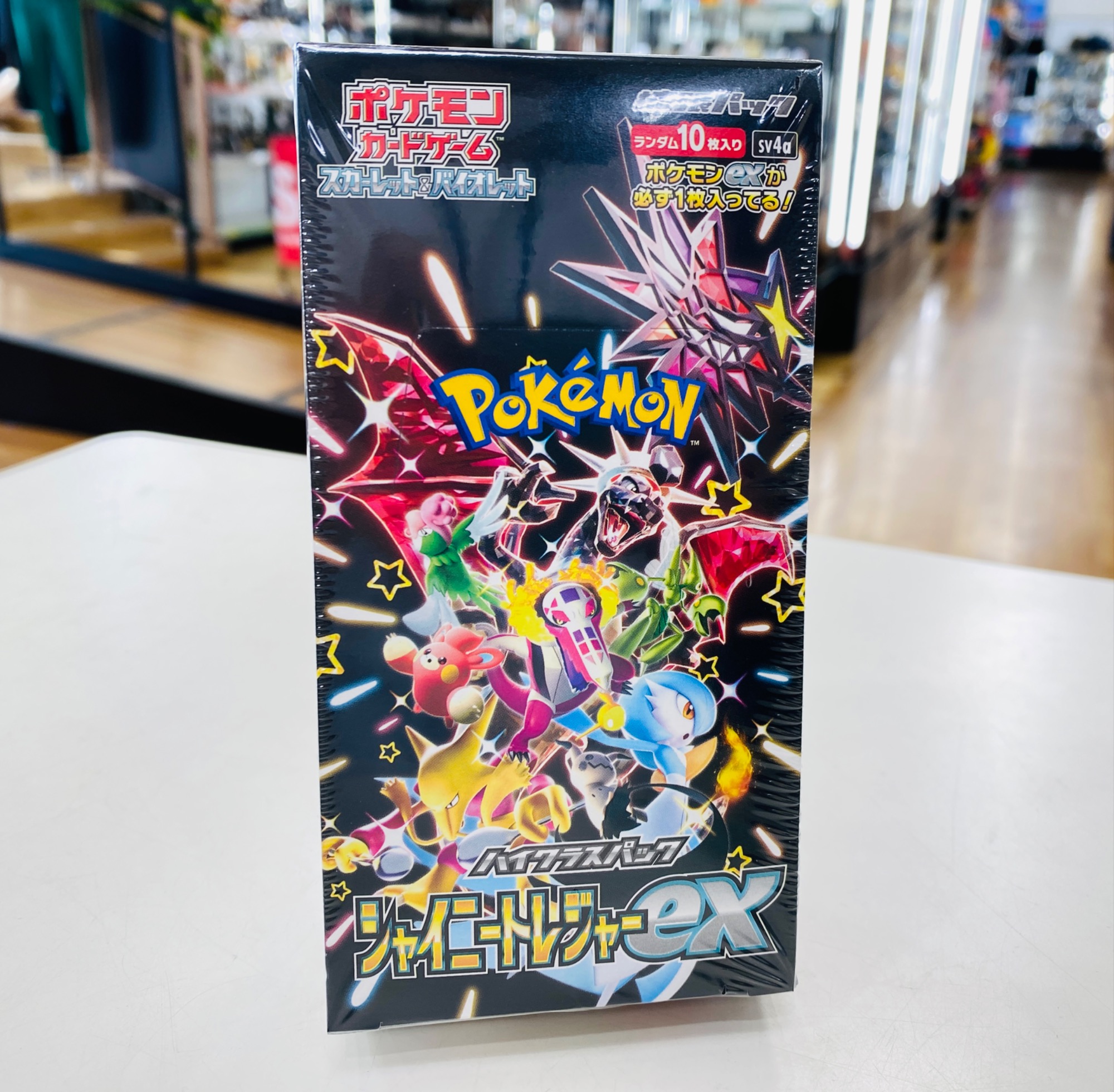ポケモンカードゲーム シャイニングトレジャーex 買取入荷致し