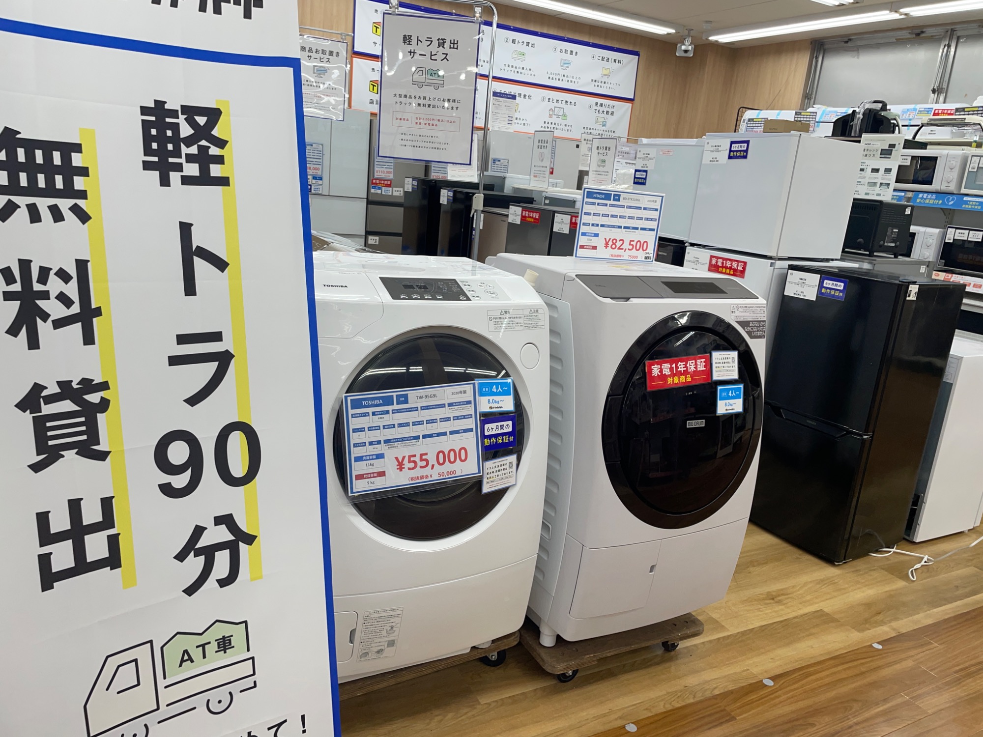 【軽トラ無料貸し出し】【Panasonic】【セラミックファンヒーター】【トレファク所沢店】 軽トラ無料貸し出し】【Panasonic】【6.0kg】【トレファク所沢店】